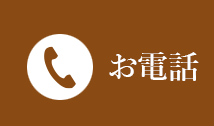 03-5791-5155